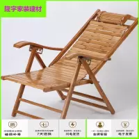 苏宁精选竹椅摇椅摇椅成人竹椅凉椅躺椅凉椅躺椅竹楠竹躺椅折叠懒人午休逍遥靠椅实木摇摇椅阳台家用休闲午睡椅老人放心购