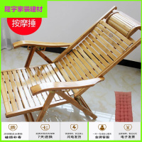 苏宁精选竹椅凉椅躺椅凉椅躺椅竹椅竹躺椅 折叠折叠椅竹木躺椅竹椅家用午睡椅凉椅老人休闲逍遥椅子买就送按摩捶放心购