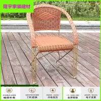 苏宁精选滕椅椅子 靠背椅 藤椅腾椅 藤制钢筋藤椅靠背椅电脑椅办公休闲椅麻将椅铁艺仿藤户外阳台单人椅子放心购