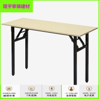苏宁精选折叠桌学生课桌 实木办公桌会议桌长条桌便携简易电脑桌 户外展会烧烤桌子放心购