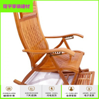 苏宁精选凉椅躺椅竹躺椅竹藤椅家用折叠凉椅竹躺椅折叠椅 午休床阳台躺椅休闲竹躺椅 逍遥椅竹靠椅摇摇椅凉椅放心购
