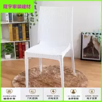 苏宁精选椅子 靠背椅 藤椅滕椅藤椅躺椅折叠凉椅塑料滕椅 户外休闲藤椅 仿藤塑料桌椅咖啡厅奶茶椅子靠背椅放心购