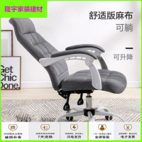 苏宁精选电脑椅 游戏椅培训椅会议室椅子办工椅家用电脑椅办公椅子电竞椅旋转靠背人体工学椅可躺书房简约 舒适版-可躺-灰色(