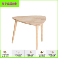 苏宁精选小茶几迷你茶桌阳台茶桌小茶桌家用小茶台小茶几简约现代实木角几小户型客厅小矮桌子三角形北欧沙小边几放心购