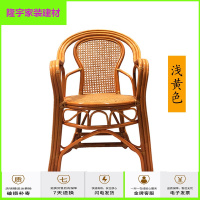 苏宁精选滕椅椅子 靠背椅 藤椅腾椅 藤制夏季乘凉藤椅手工编织老人椅茶楼休闲阳台家用藤椅子放心购