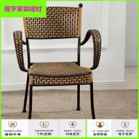 苏宁精选滕椅椅子 靠背椅 藤椅腾椅 藤制阳台桌椅藤椅电脑椅休闲户外大椅庭院现代简约靠背椅腾椅单人单个放心购