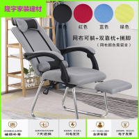 苏宁精选电脑椅 游戏椅培训椅会议室椅子办工椅家用休闲学生升降防爆转椅办公椅职员椅靠椅子懒人沙电脑椅老板 弓脚+脚踏(颜
