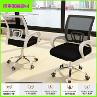 苏宁精选培训椅会议室椅子办工椅游戏椅子电脑椅家用现公椅简约职员办公室座椅员工会议升降靠背转椅子放心购