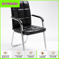 苏宁精选培训椅会议室椅子办工椅游戏椅子简约电脑椅家用休闲棋室麻将椅凳子职员会议椅靠背扶公椅子 黑色油蜡皮 钢制脚 固定