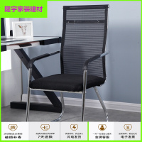 苏宁精选办工椅培训椅会议室椅子游戏椅子办公椅家用电脑椅弓形座椅简约会议室椅麻将椅网布职员椅靠背椅子 106黑色高背 钢制