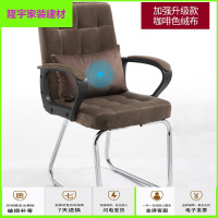 苏宁精选电脑椅 游戏椅培训椅会议室椅子办工椅办公椅家用宿舍靠背会议椅麻将椅简约座椅转椅人体工学椅子电脑椅 咖啡绒布+按摩