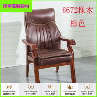 苏宁精选电脑椅 游戏椅培训椅会议室椅子办工椅办公椅电脑椅家用会议椅子实木老板椅麻将椅棋椅书房椅 8672棕色橡木 实木脚