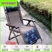 苏宁精选滕椅椅子 靠背椅 藤椅腾椅 藤制躺椅布料折叠椅阳台椅乘凉椅办公室午睡椅老人椅靠椅藤椅放心购
