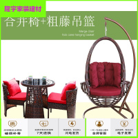 苏宁精选滕椅椅子 靠背椅 藤椅藤椅三件套 阳台阳台藤椅三件套户外庭院编藤桌椅组合休闲露天阳台小茶几创意藤椅放心购