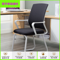 苏宁精选电脑椅 游戏椅培训椅会议室椅子办工椅办公椅子电脑椅家用职员椅培训椅会议椅棋室麻将椅宿舍四脚凳子 绒布白框黑色 (