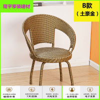 苏宁精选滕椅椅子 靠背椅 藤椅腾椅 藤制藤椅单人藤椅子靠背椅老人单个家用椅子户外现代简约铁艺藤椅组合放心购