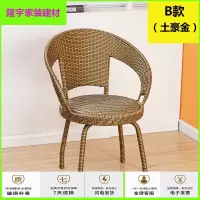 苏宁精选滕椅椅子 靠背椅 藤椅腾椅 藤制藤椅单人藤椅子靠背椅老人单个家用椅子户外现代简约铁艺藤椅组合放心购