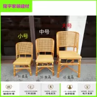 苏宁精选藤椅子单个藤椅子滕椅凉椅腾椅 藤制天然藤椅小藤椅椅老人休闲椅软面椅靠背椅子学生椅家用放心购