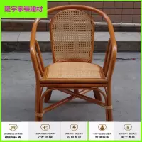 苏宁精选藤椅子单个藤椅子滕椅凉椅腾椅 藤制老式藤椅小藤椅靠背家用 藤椅 藤编小椅子阳台桌椅三件套放心购