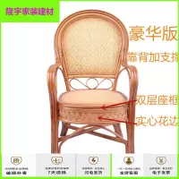 苏宁精选藤椅子单个藤椅子滕椅凉椅腾椅 藤制天然藤椅子单人阳台老人靠背腾竹编织休闲办公家用藤条电脑座椅放心购