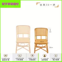 苏宁精选藤椅子单个藤椅子滕椅凉椅腾椅 藤制小藤椅矮靠背腾椅子老式休闲天然编织真藤条家用老人阳台单人放心购