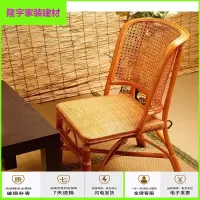 苏宁精选藤椅子单个藤椅子滕椅凉椅腾椅 藤制小藤椅子单人靠背椅手工编制编织阳台小号单个小竹椅子老年人放心购