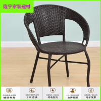 苏宁精选藤椅子单个藤椅子滕椅凉椅腾椅 藤制阳台桌椅小藤椅子简约单人扶手靠背椅家用旋转藤椅休闲户外藤编椅放心购