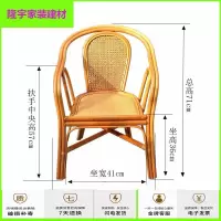 苏宁精选藤椅子单个藤椅子滕椅凉椅腾椅 藤制小藤椅子藤靠背椅家用洗脚换鞋凳单人阳台小桌椅三件套腾椅放心购