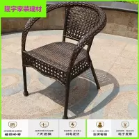 苏宁精选藤椅子单个藤椅子滕椅凉椅腾椅 藤制户外编藤桌子椅子家具室外庭院单人小藤椅子靠背椅阳台休闲小茶几放心购