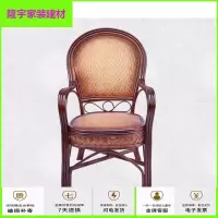 苏宁精选藤椅子单个藤椅子滕椅凉椅腾椅 藤制藤条腾椅子天然藤椅休闲阳台老人单个办公竹藤编单人室内家用藤艺放心购
