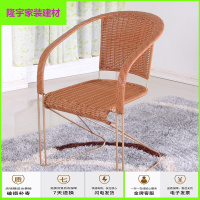 苏宁精选藤椅子单个藤椅子滕椅凉椅腾椅 藤制电脑藤椅靠背椅家用办公户外阳台休闲靠背弹跳电脑铁艺小藤椅子放心购