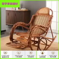 苏宁精选藤椅摇椅摇摇椅成人藤椅 摇椅凉椅躺椅藤摇椅躺椅大号逍遥椅老人家用多功能午睡椅藤椅阳台摇摇椅放心购