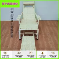 苏宁精选藤椅子单个藤椅子滕椅凉椅腾椅 藤制藤皮老式躺椅家用藤椅躺椅摇椅休闲纳凉躺椅懒人逍遥椅藤编竹椅放心购