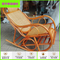 苏宁精选藤椅摇椅摇椅成人藤椅 摇椅凉椅躺椅藤椅子天然藤摇椅老人椅躺椅阳台午睡椅逍遥室内摇摇椅放心购