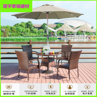 苏宁精选阳台茶桌椅组合阳台桌椅藤椅三件套阳台藤椅庭院阳光房仿藤桌客厅腾椅休闲花园小藤条户外桌椅三件套放心购