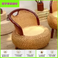 苏宁精选藤椅子单个藤椅子滕椅凉椅腾椅 藤制藤椅实木阳台休闲靠背椅单人圆形老人简约家用藤编小椅子放心购