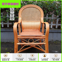 苏宁精选藤椅子单个凉椅天然藤椅办公休闲护腰老人椅靠背藤椅室内藤椅藤椅躺椅摇椅放心购