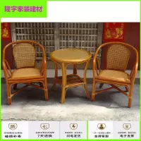 苏宁精选藤椅子单个藤椅子滕椅凉椅腾椅 藤制小藤椅子靠背椅家用藤编织休闲腾椅阳台喝茶桌椅三件套老人藤椅子放心购
