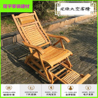 苏宁精选竹椅凉椅躺椅凉椅躺椅竹椅竹躺椅 折叠绿萌竹躺椅折叠竹椅子摇摇椅午休靠椅老人躺椅阳台逍遥椅家用午睡放心购