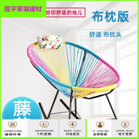 苏宁精选藤椅摇椅摇椅成人藤椅 摇椅凉椅躺椅彩色摇椅藤椅摇摇椅午睡椅躺椅个性阳台懒人椅老人休闲逍遥椅放心购
