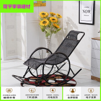 苏宁精选藤椅摇椅摇椅成人藤椅 摇椅凉椅躺椅懒人摇摇椅午睡椅躺椅阳台藤椅逍遥椅藤摇椅老人摇椅躺椅睡椅放心购