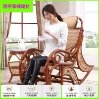苏宁精选藤椅摇椅摇摇椅成人藤椅 摇椅凉椅躺椅天然藤椅藤摇椅老人午睡椅客厅阳台休闲藤躺椅藤编家用逍遥椅子放心购