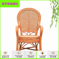 苏宁精选藤椅子单个藤椅子滕椅凉椅腾椅 藤制藤椅单人单个办公书房阳台休闲麻将老人高靠背手工藤椅椅子放心购