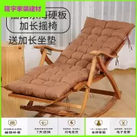 苏宁精选竹椅摇椅竹椅凉椅躺椅凉椅躺椅竹折叠摇椅午睡休闲家用阳台摇摇椅逍遥椅办公室实木老人竹躺椅放心购