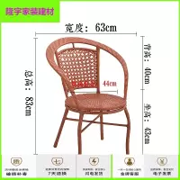 苏宁精选藤椅子单个藤椅子滕椅凉椅腾椅 藤制阳台休闲小藤椅子单人靠背椅腾椅编织户外家用老人藤椅单个放心购