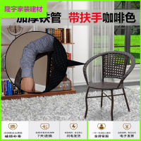苏宁精选藤椅子单个藤椅子滕椅凉椅腾椅 藤制阳台小藤椅子单个编织单椅休闲靠背椅腾现代简约室内藤椅家用放心购