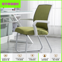 苏宁精选电脑椅 游戏椅培训椅会议室椅子办工椅黑白调电脑椅家用书房舒适久坐不累中学生椅子简约结实写字椅 果绿色绒布 钢制脚