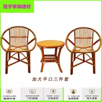 苏宁精选滕椅椅子 靠背椅 藤椅藤椅三件套 阳台小藤椅阳台休闲卧室椅茶几老人打椅靠背藤条椅三件套放心购