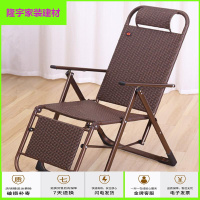 苏宁精选滕椅椅子 靠背椅 藤椅腾椅 藤制躺椅折叠午休办公室午睡椅子藤椅阳台家用休闲便携靠椅老人乘凉椅放心购