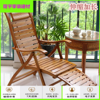 苏宁精选凉椅躺椅竹躺椅竹藤椅家用折叠凉椅竹摇椅 逍遥椅 竹躺椅 躺椅子 实木椅 折叠椅 按摩放心购